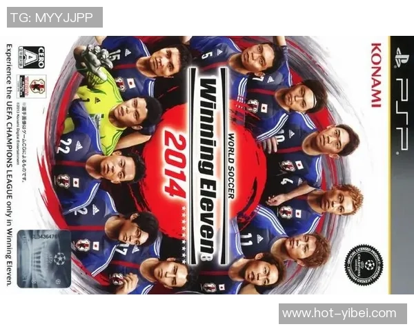 畅玩PSP实况足球2014德甲联赛体验尽在掌中乐趣无限