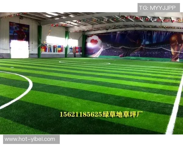 足球场地垫的选择与维护技巧助你提升运动体验与场地保护效果